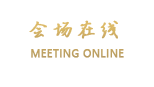 武当山太极会馆